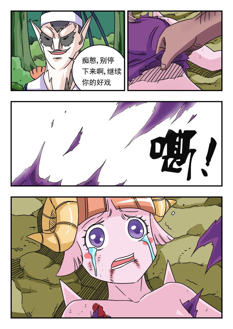 030 〇三〇4
