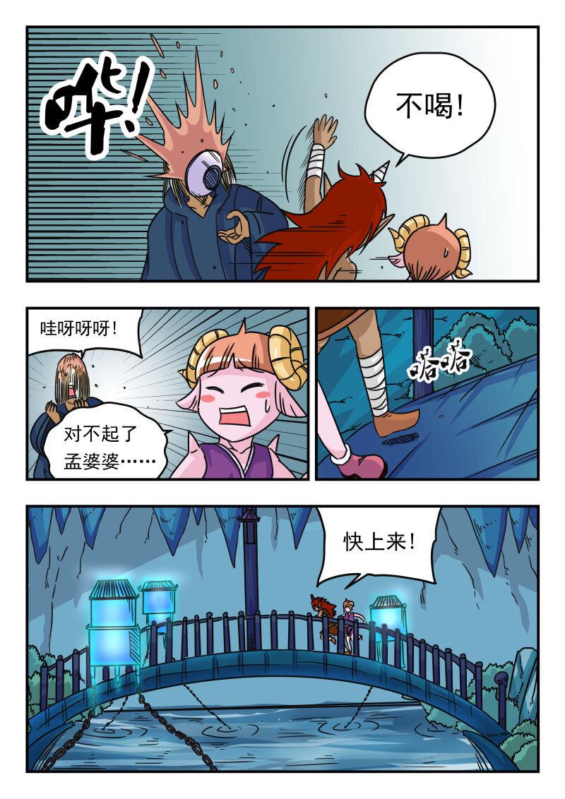 050 〇五〇9