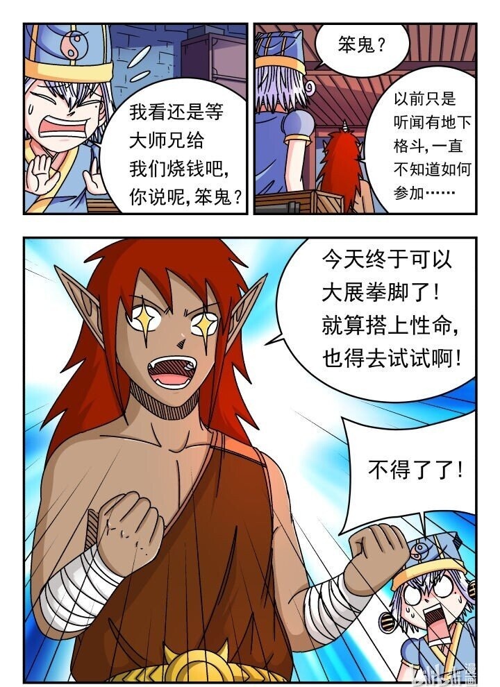 152 一五二15