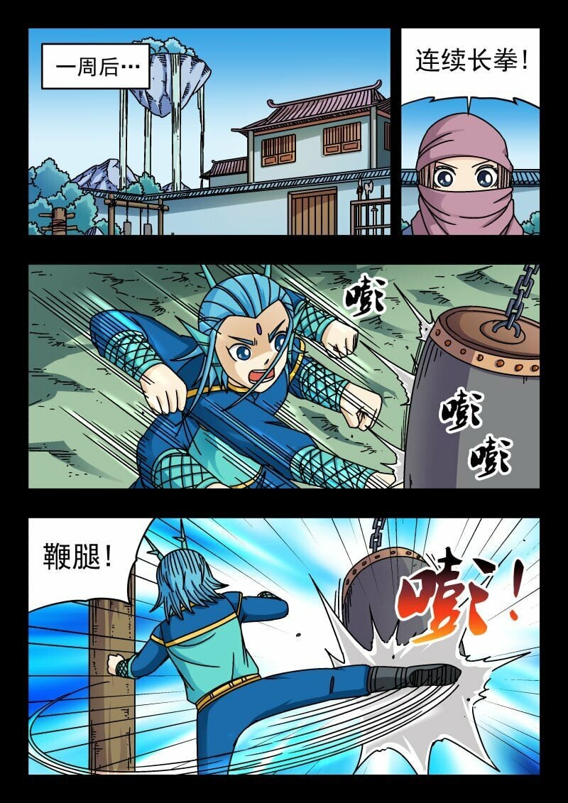 165 一六五8