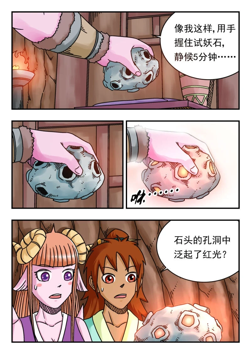 070 〇七〇10