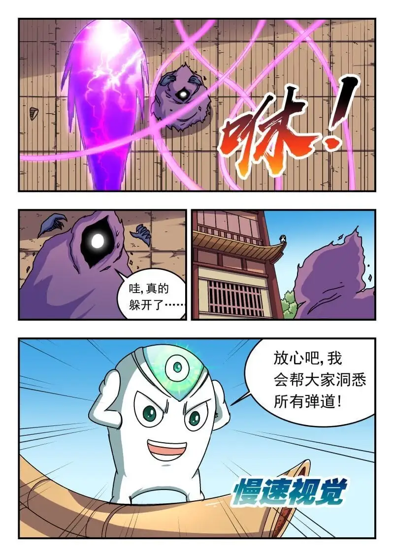 274 二七四13