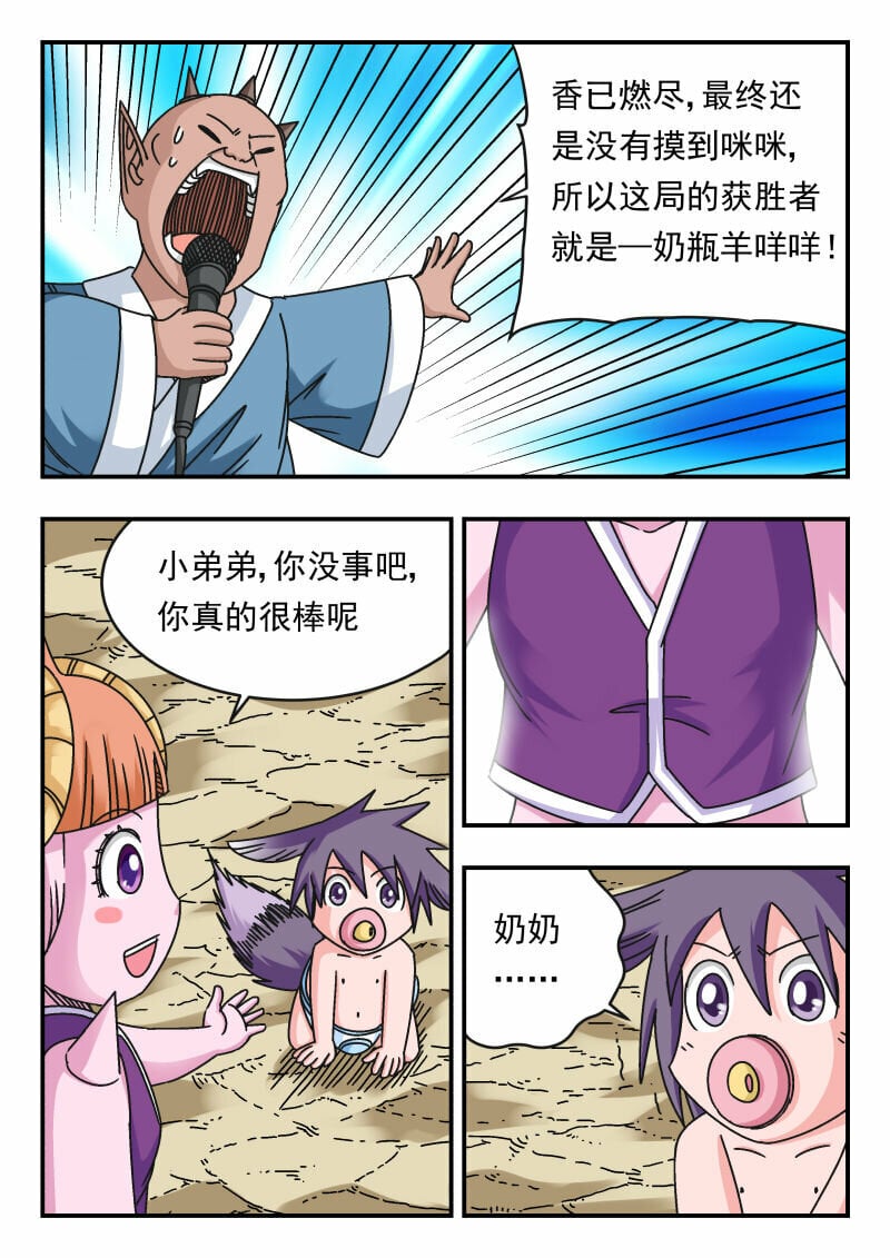 108 一〇八10