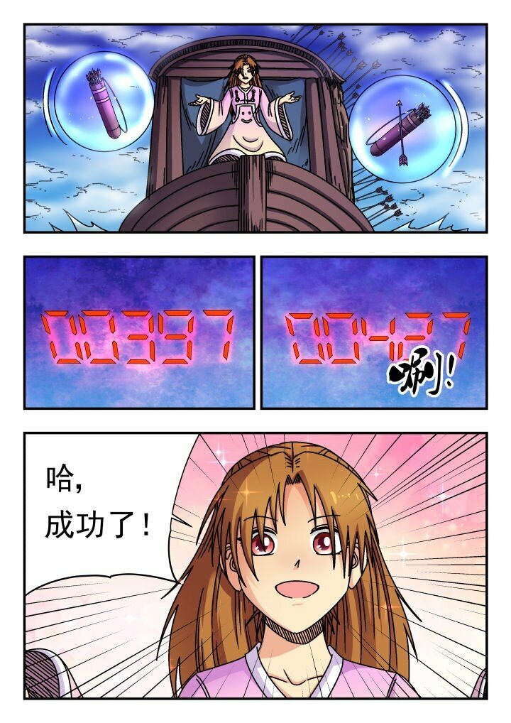 158 一五八7