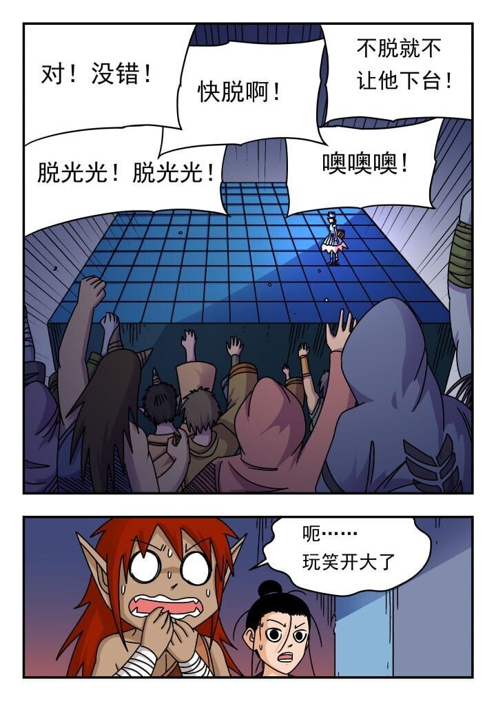 186 一八六11