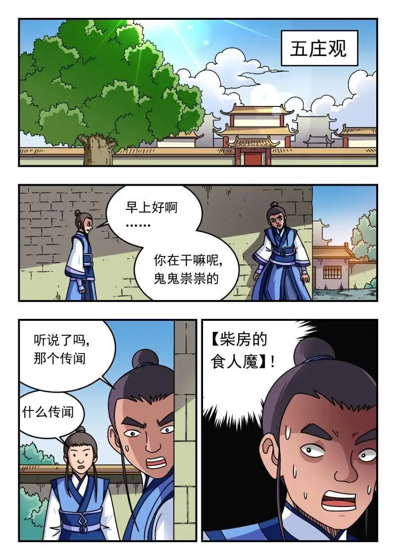 287 二八七8
