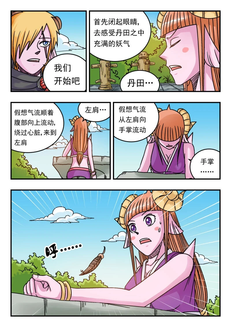 072 〇七二7
