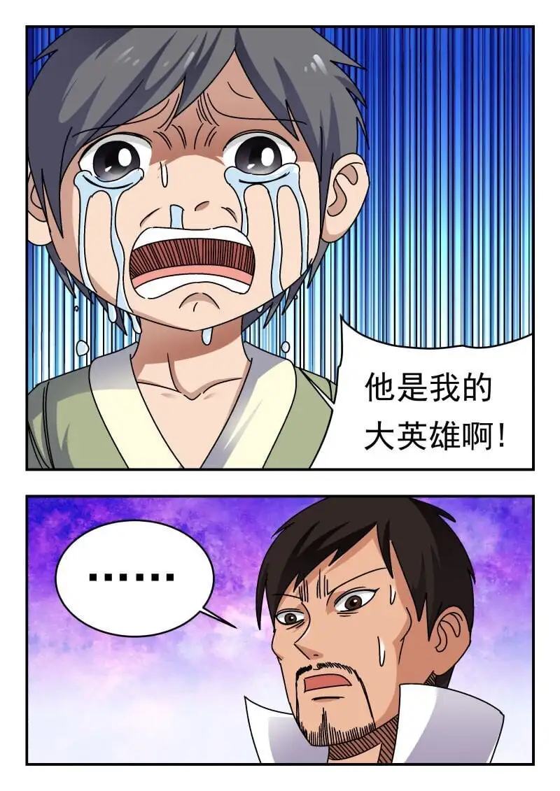 253 二五三7