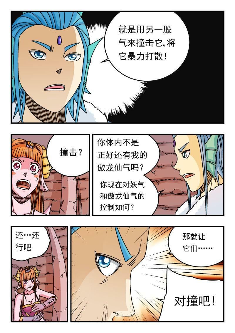 087 〇八七5