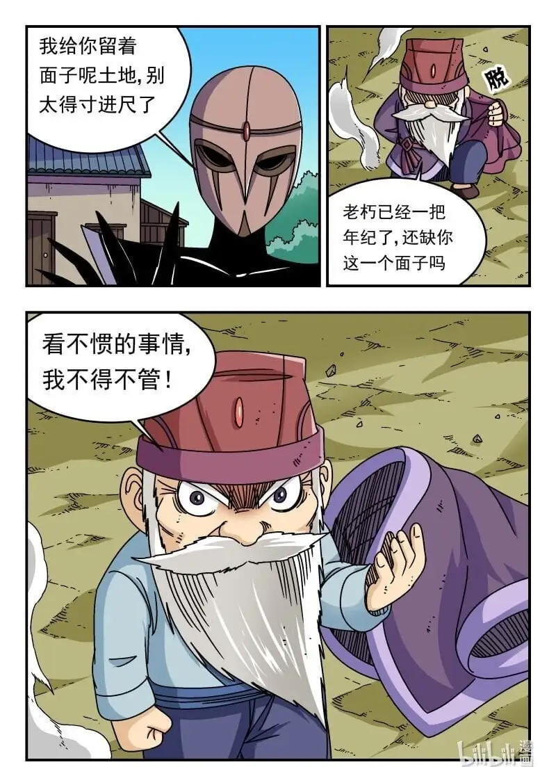 295 二九五15