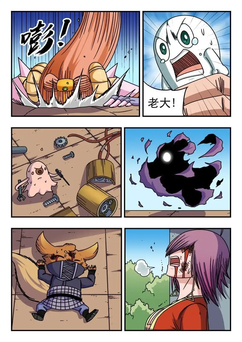 266 二六六14