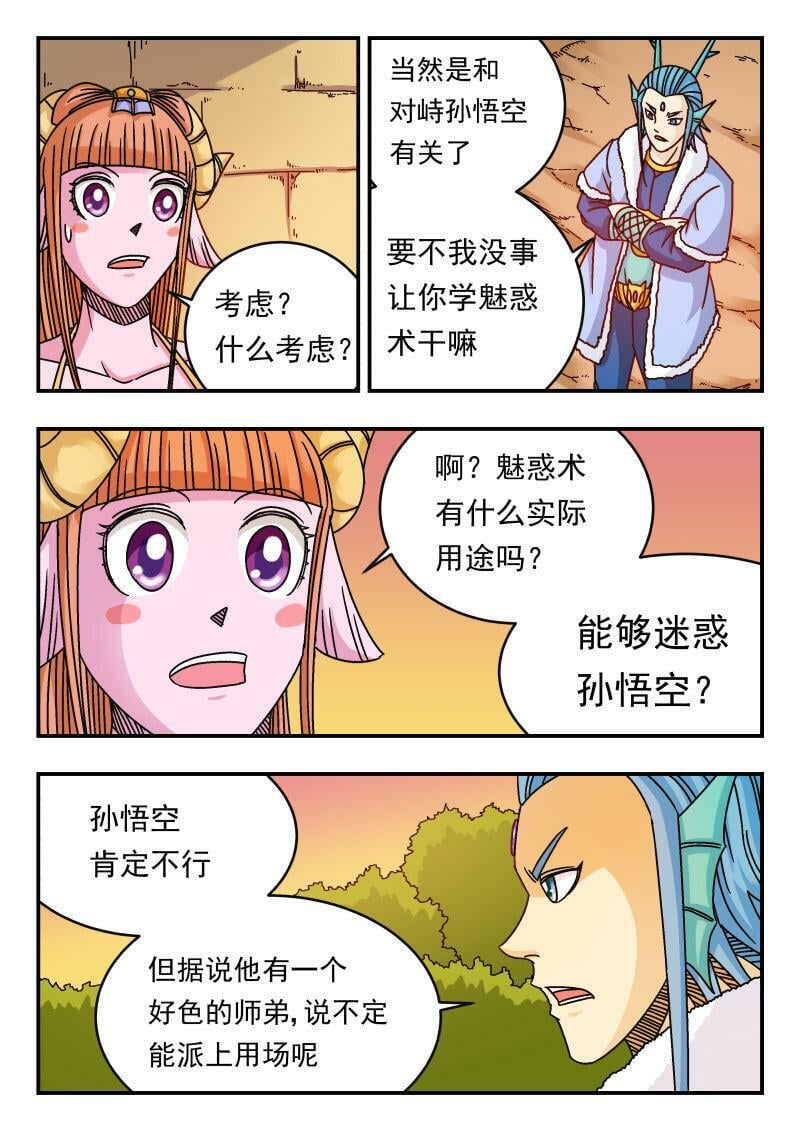 091 〇九一11