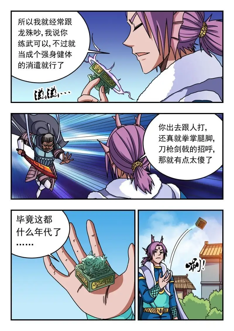 268 二六八2