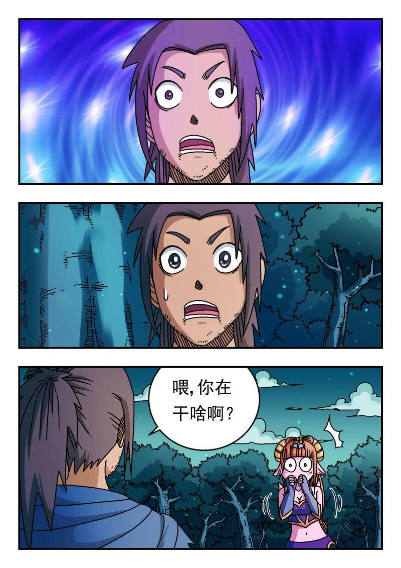 093 〇九三8