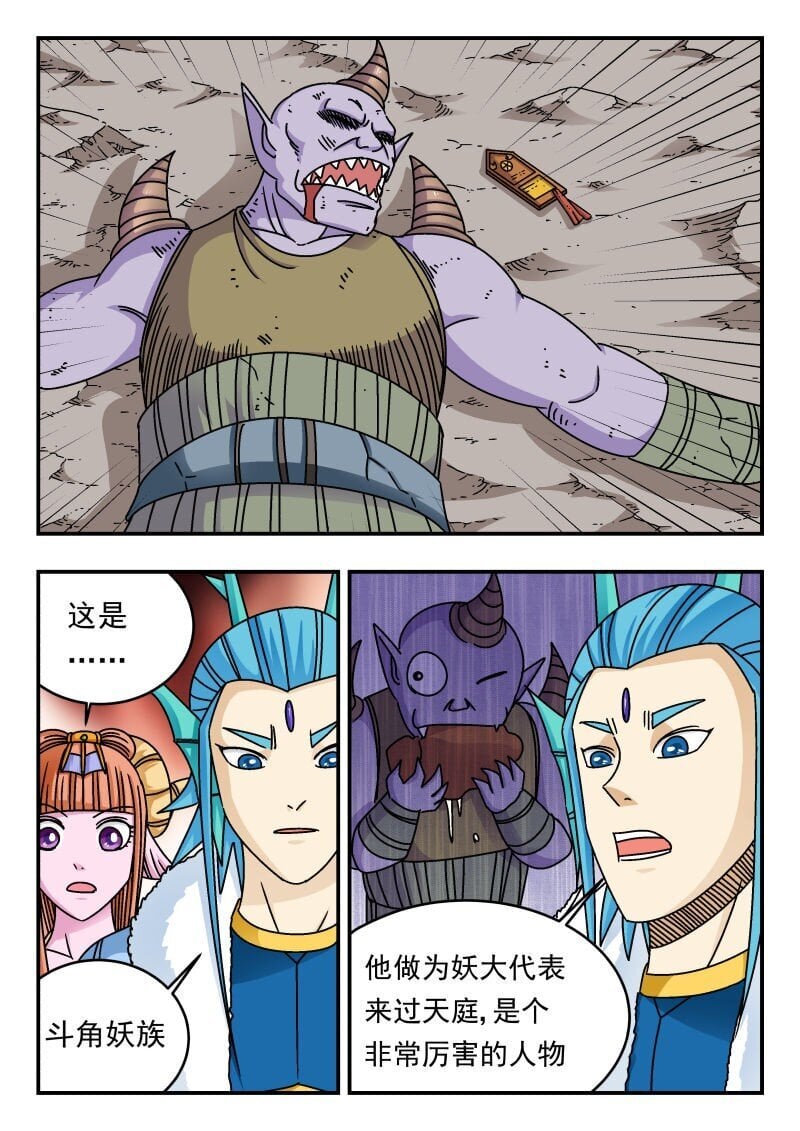 234 二三四13