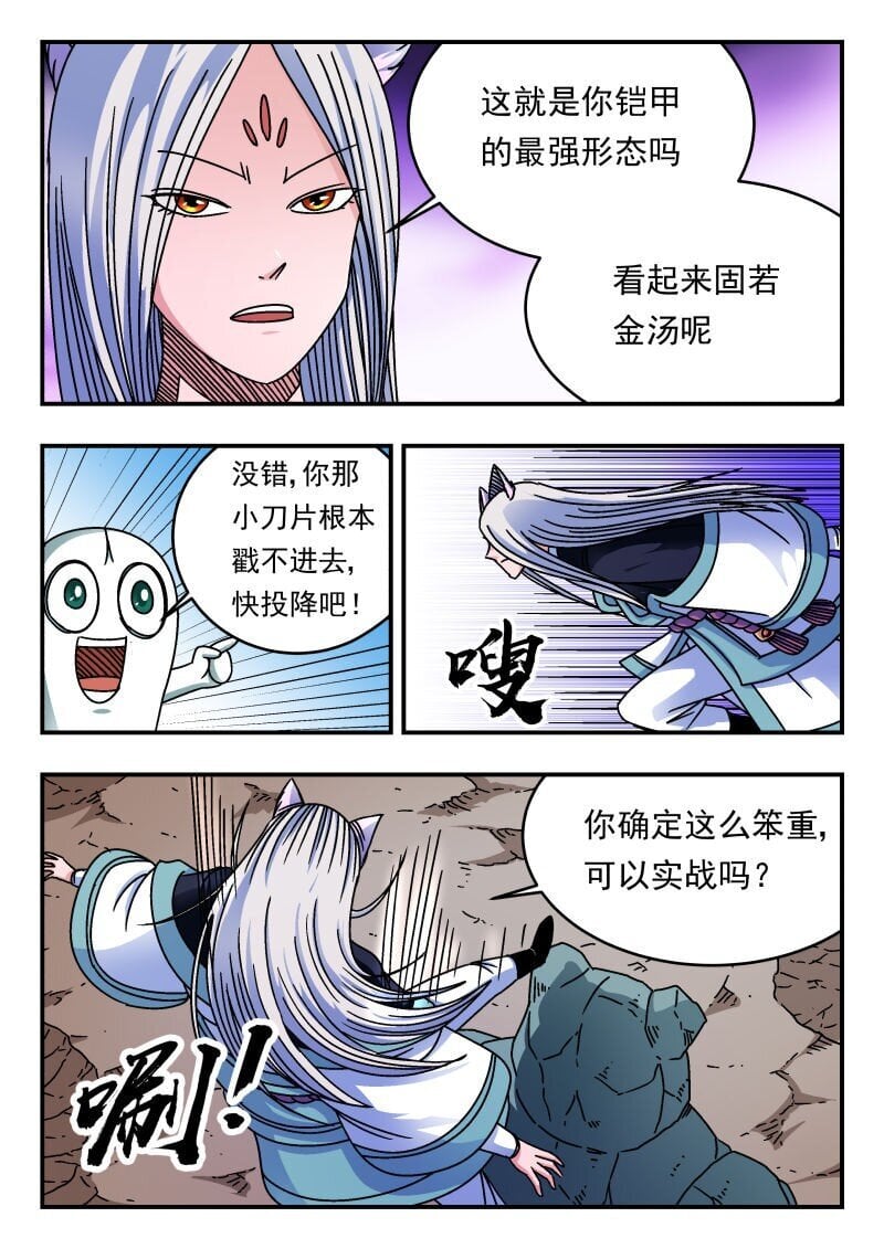 216 二一六5