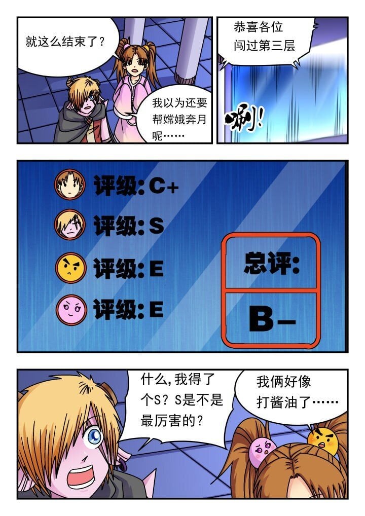 191 一九一5