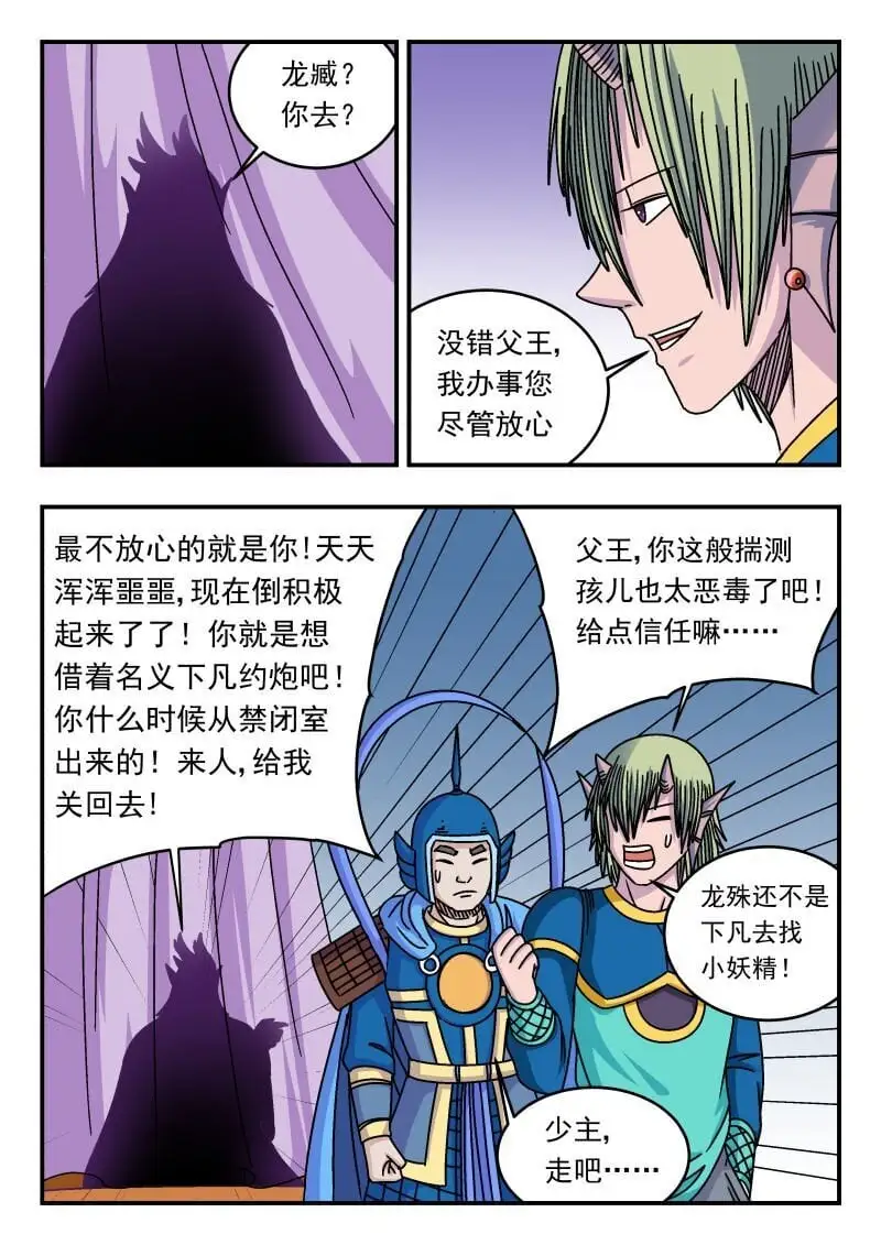 293 二九三12