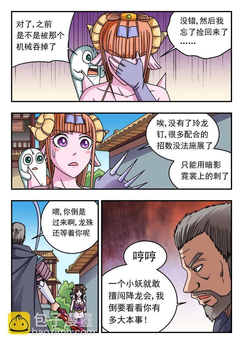 264 二六四13