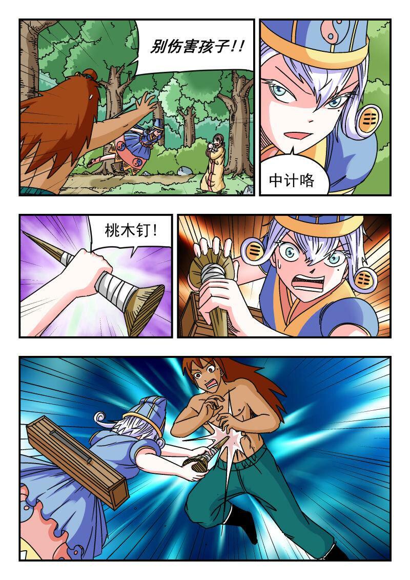 090 〇九〇14