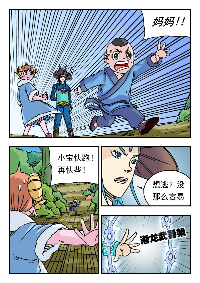 036 〇三六10