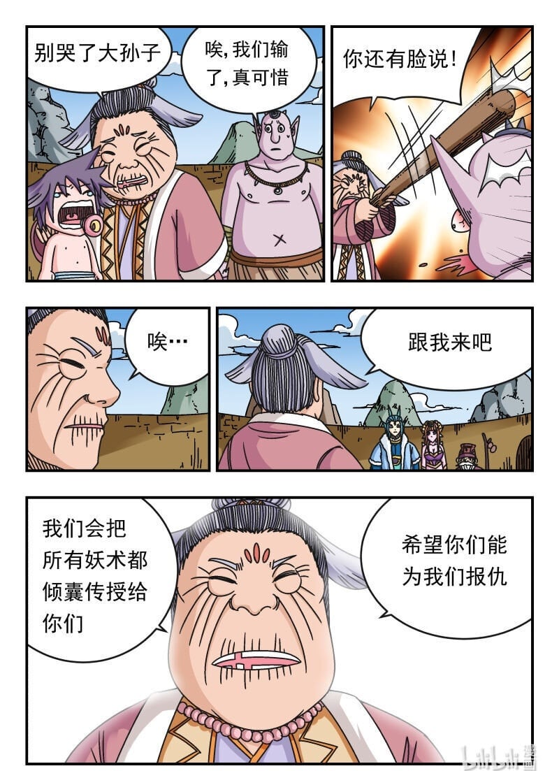 108 一〇八15