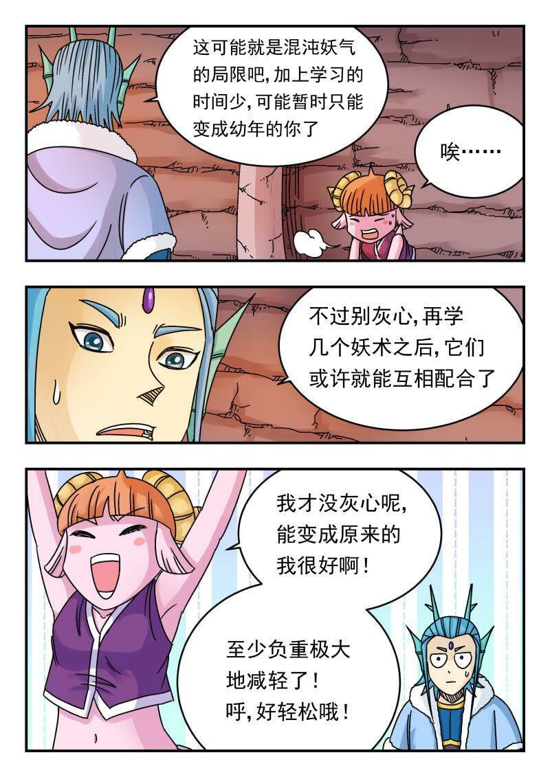 087 〇八七14