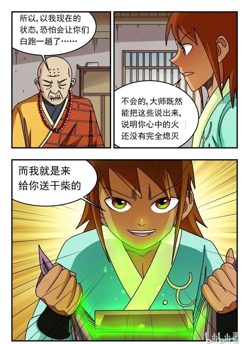 301 三〇一15