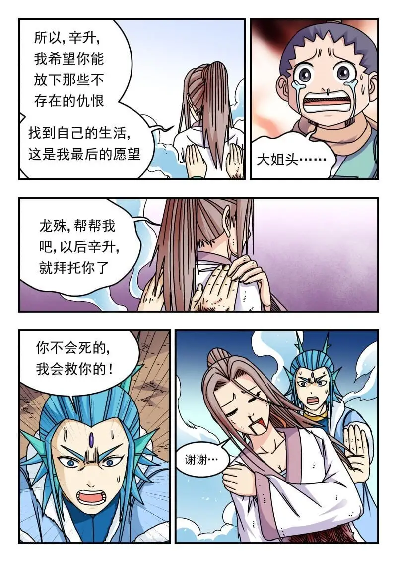 280 二八〇13