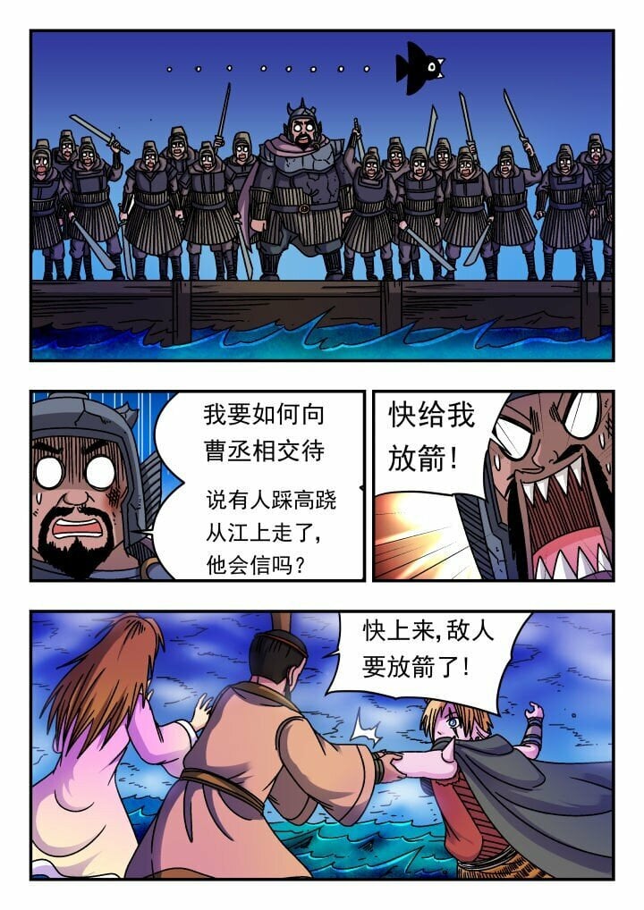 159 一五九13
