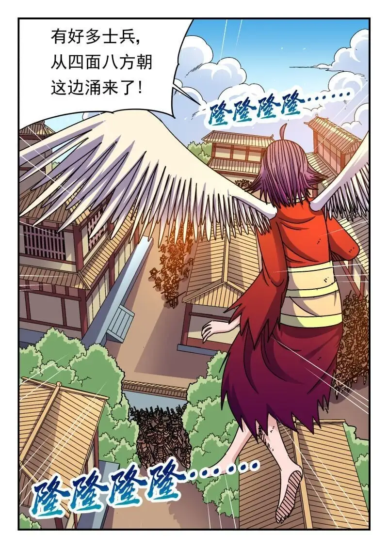 275 二七五13