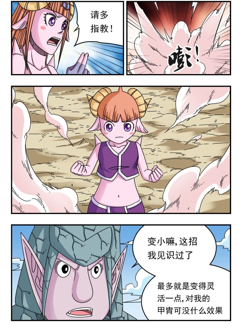 114 一一四1