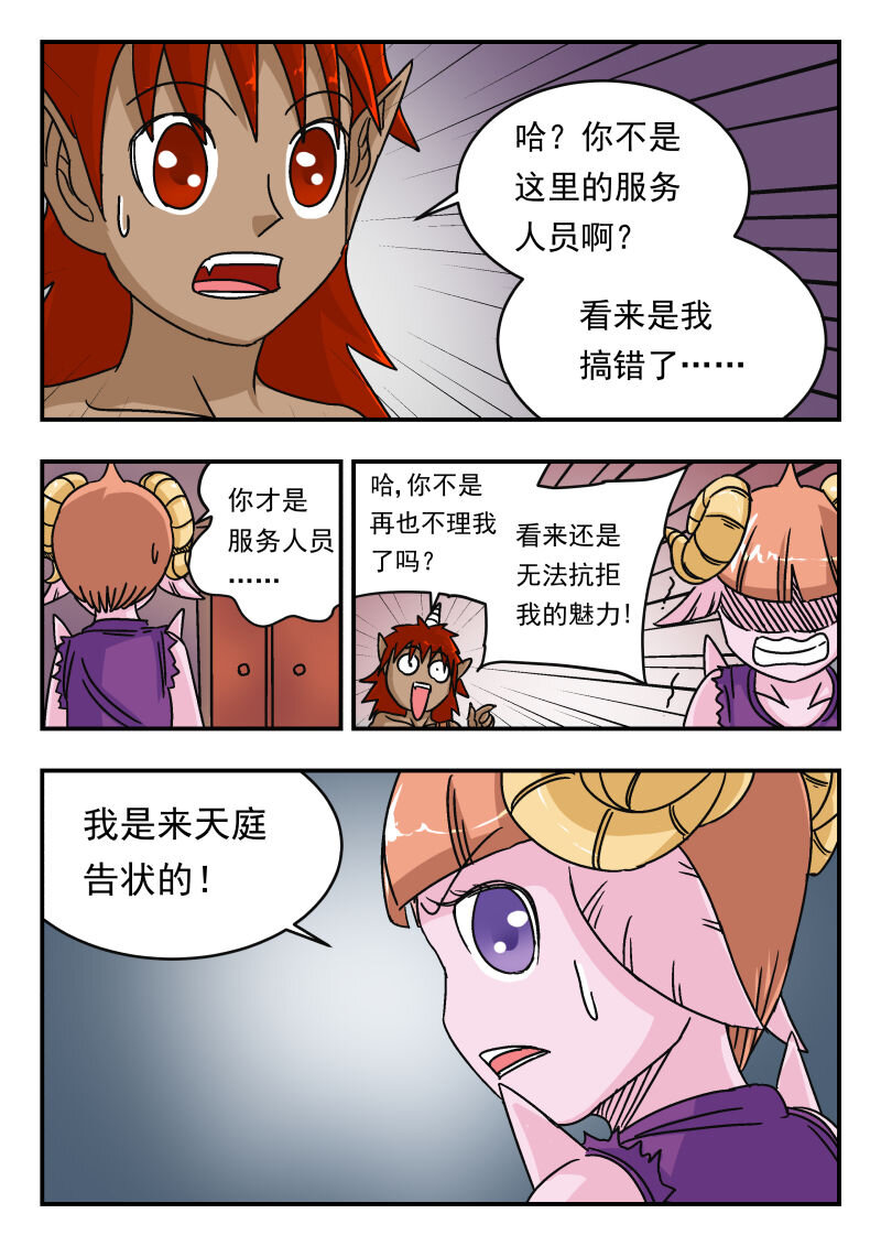 012 〇一二8