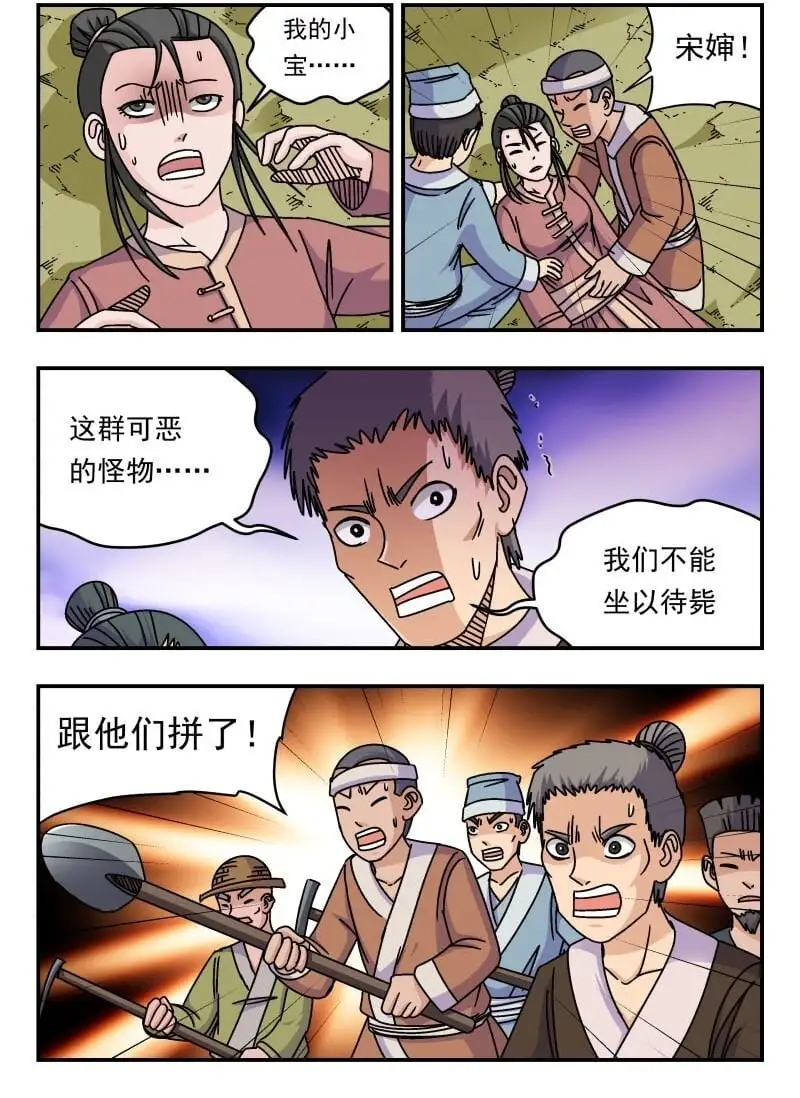 296 二九六12