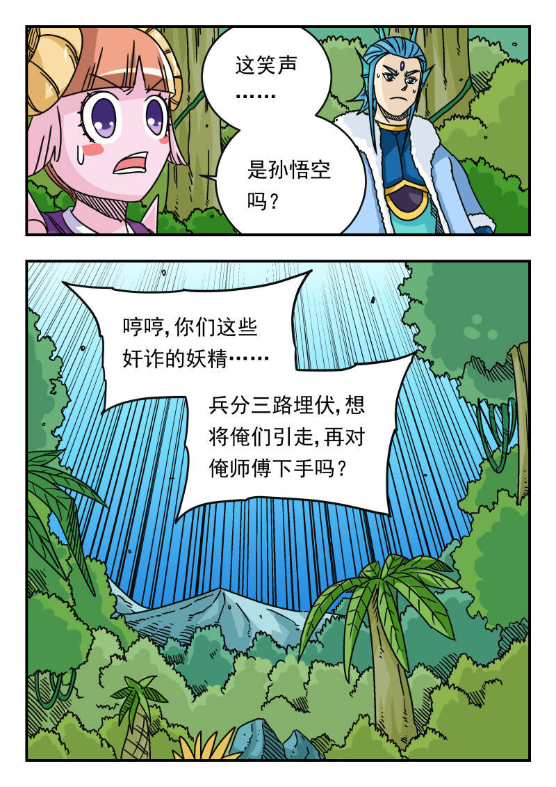044 〇四四2