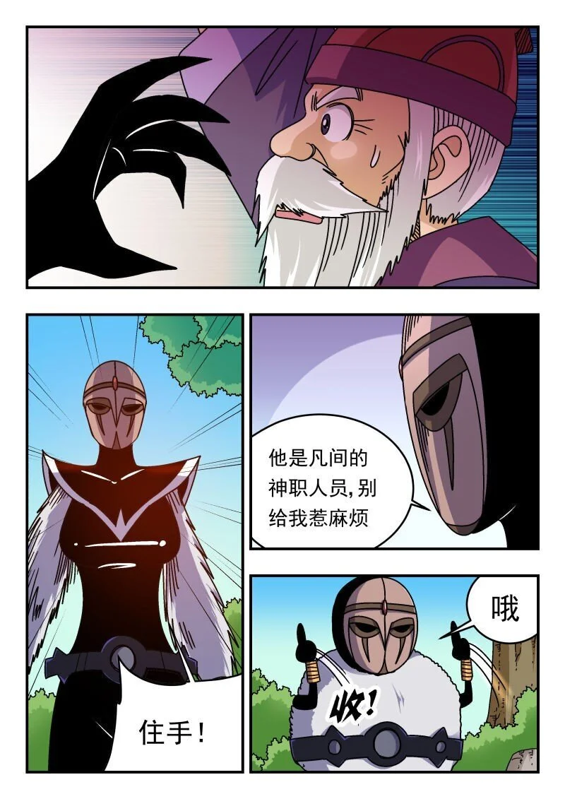 295 二九五0