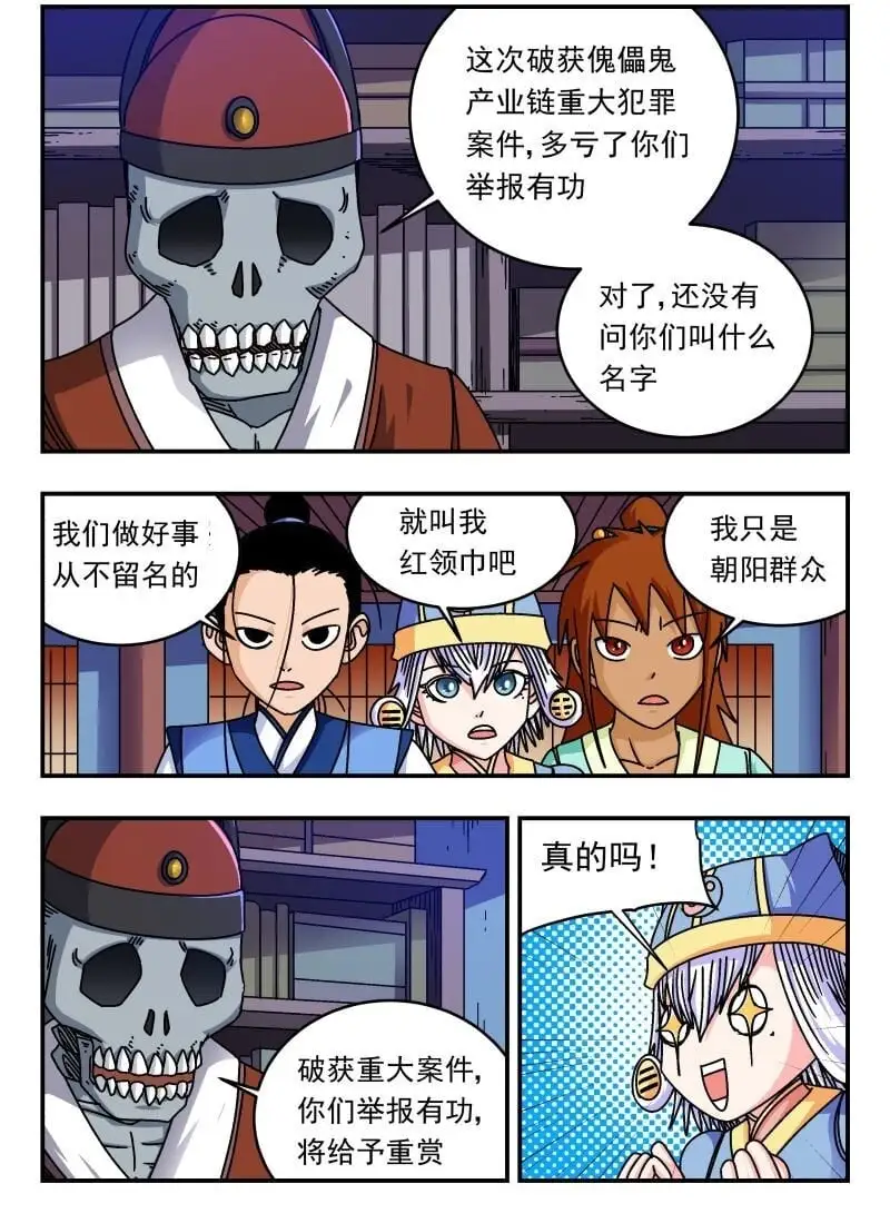 284 二八四8