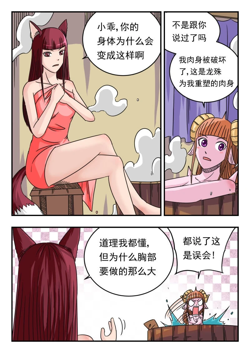 064 〇六四10