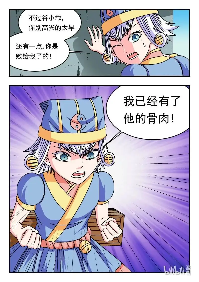 333 三三三15