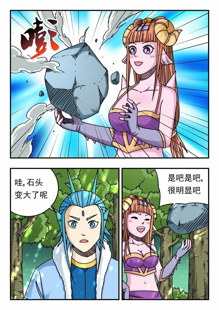 175 一七五12