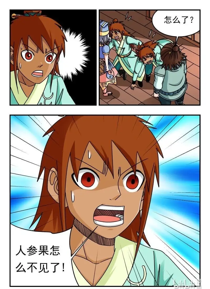 305 三〇五15