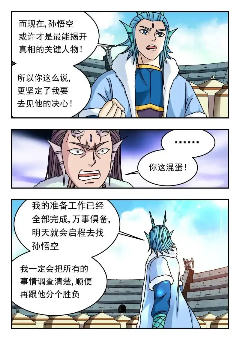 322 三二二14