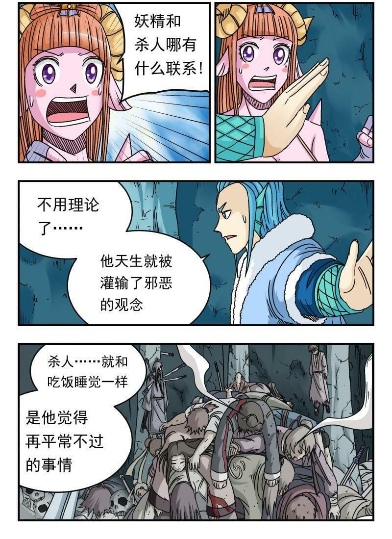 083 〇八三17
