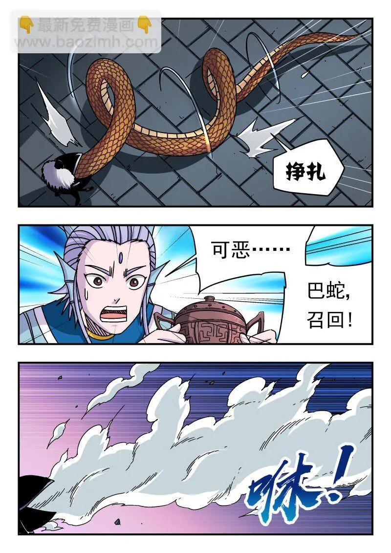 313 三一三5