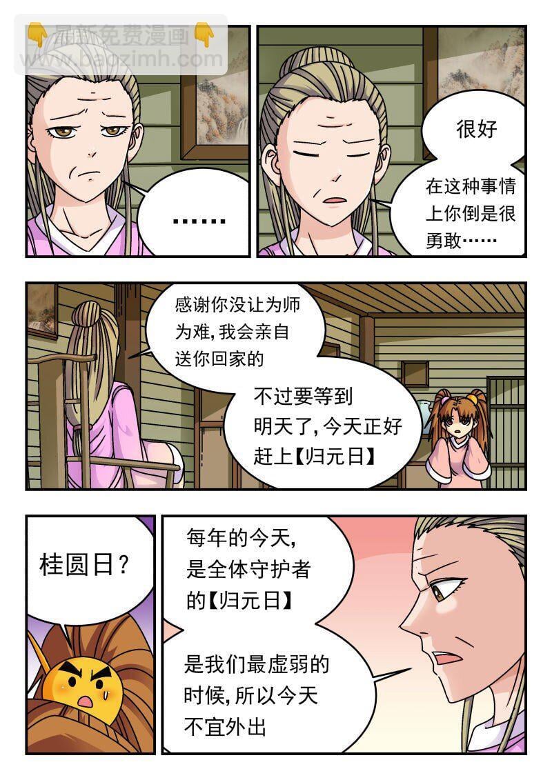 246 二四六9
