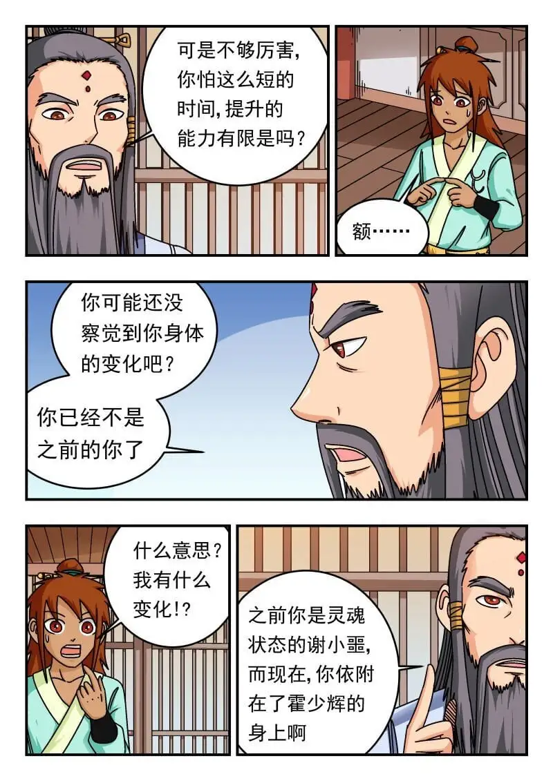 289 二八九2