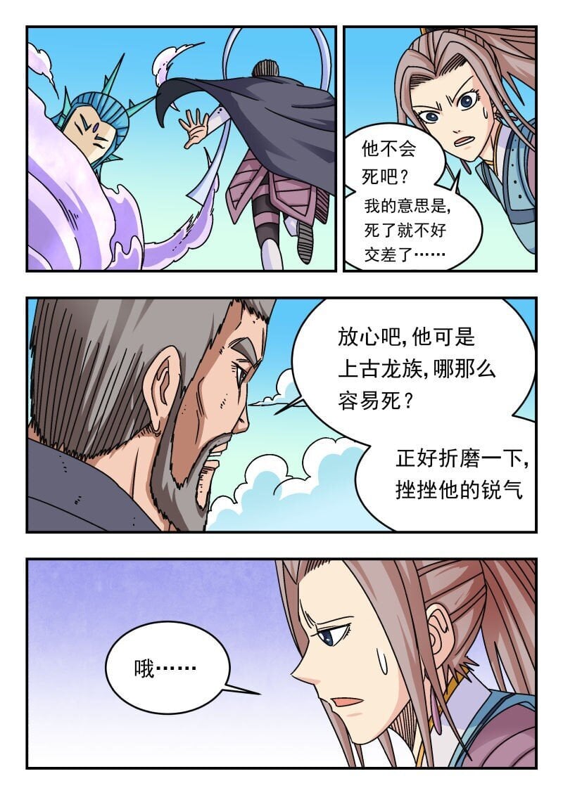 239 二三九7
