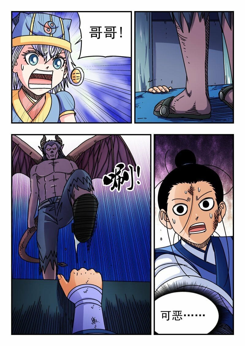 167 一六七9
