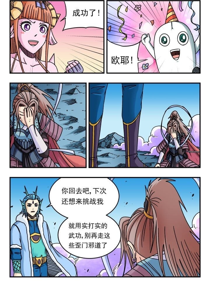 163 一六三1
