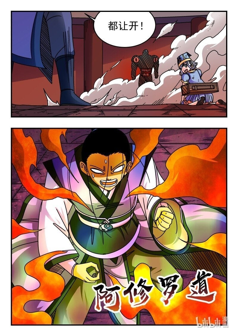227 二二七15